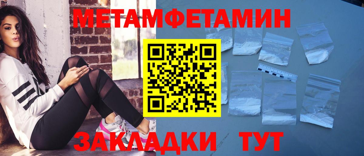 АМФЕТАМИН 98%  Вход с VPN  АМФ  Амфетамин  Чайковский 