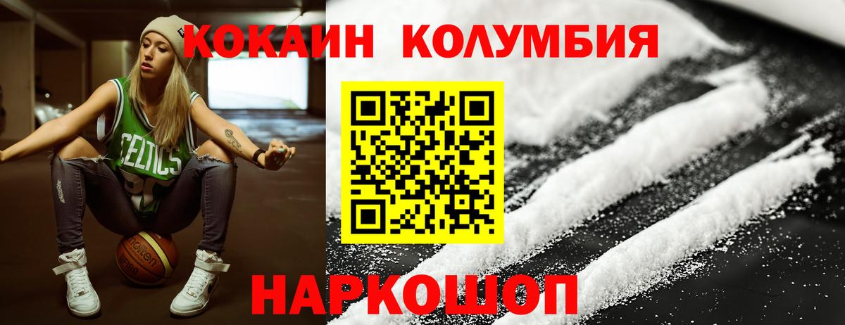 COCAIN VHQ  закладки  Чайковский  Вход с VPN  COCAIN 98%  КОКАИН 