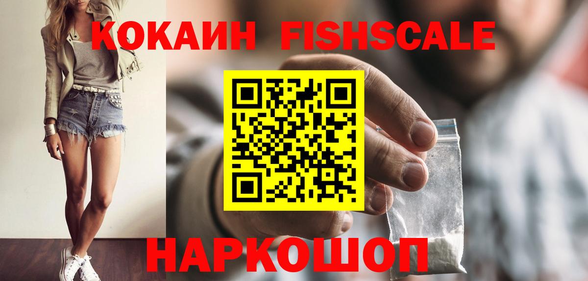 Cocaine Эквадор Чайковский