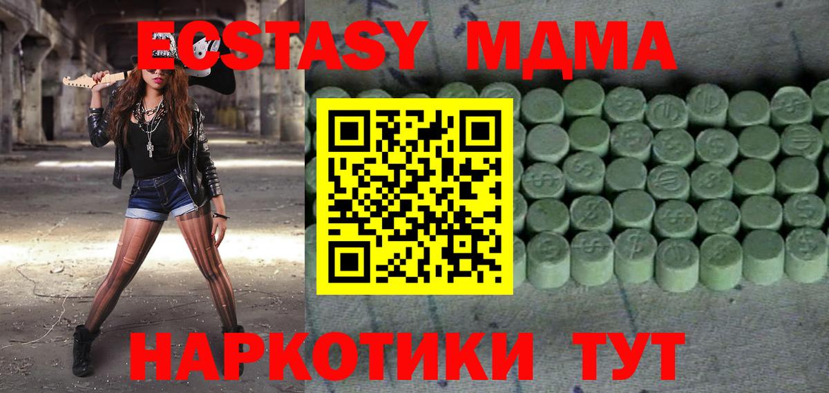 Ecstasy бентли Чайковский