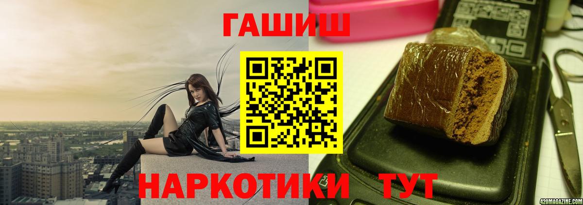 Гашиш Изолятор Чайковский