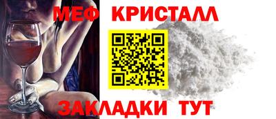 экстази Мариинск