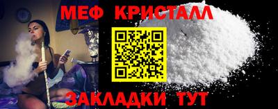 экстази Малоярославец