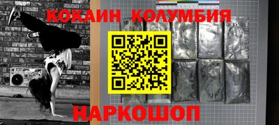 экстази Малоярославец