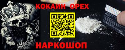 экстази Малоярославец