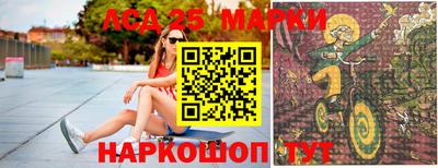 экстази Малоярославец
