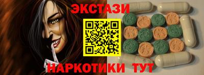 скорость Малгобек