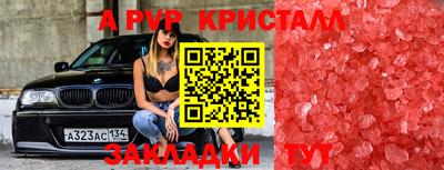 скорость Малгобек