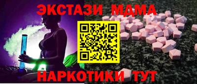 экстази Малоярославец