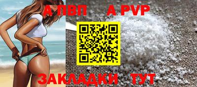 экстази Малоярославец
