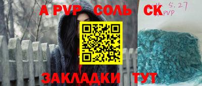 экстази Мариинск