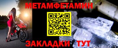 скорость Малгобек