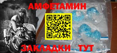 экстази Мариинск