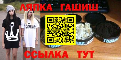 экстази Мариинск