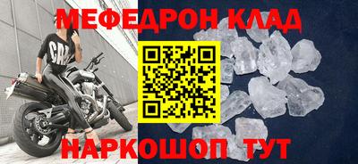 скорость Малгобек