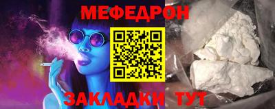 скорость Малгобек