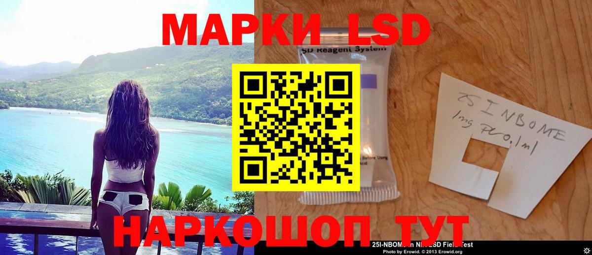 LSD-25 экстази  ЛСД экстази ecstasy  Чайковский  Вход с VPN  LSD-25 экстази ecstasy 