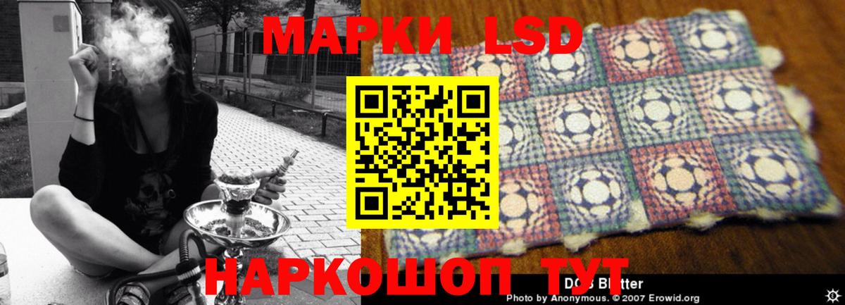 LSD-25 экстази ecstasy Чайковский