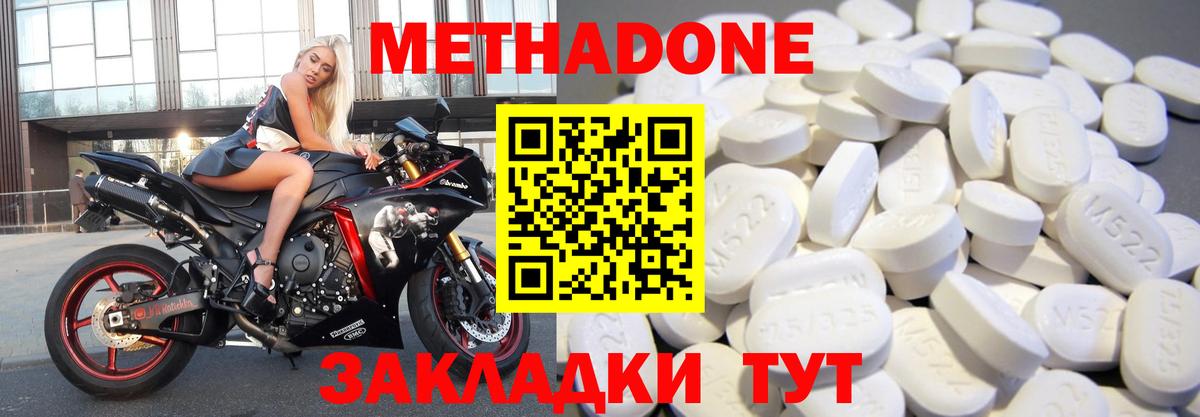 NBOMe Чайковский