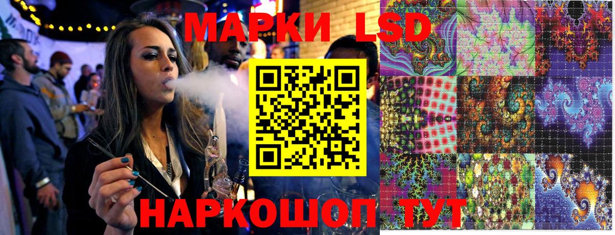 Марки NBOMe  Вход с VPN  Чайковский  Наркотические марки 1500мкг  Наркотические марки 1500мкг 