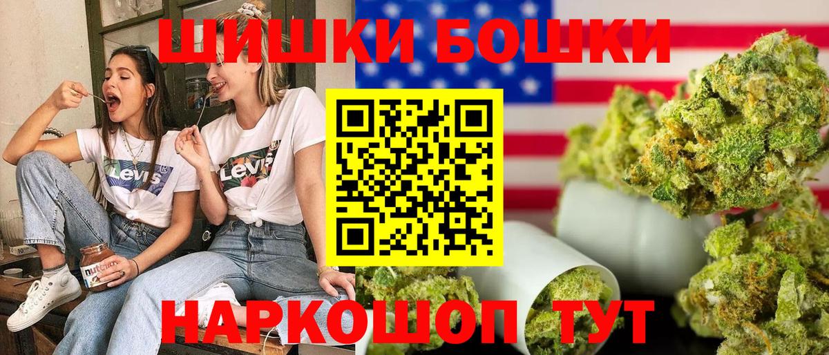 Канабис MAZAR  Вход с VPN  Канабис ГИДРОПОН  Чайковский 